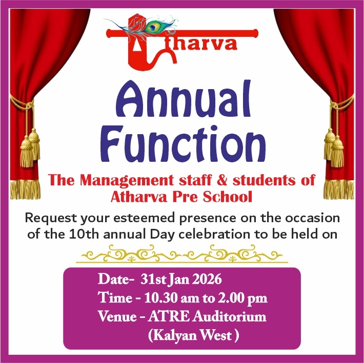 2025-2026 Annual function